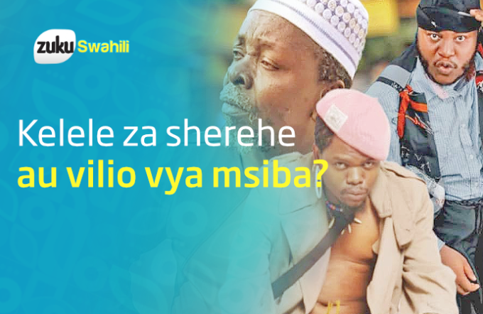 Zuku Swahili - Msiba Mziki