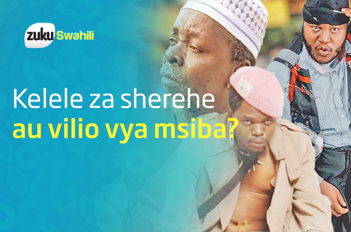 Zuku Swahili - Msiba Mziki