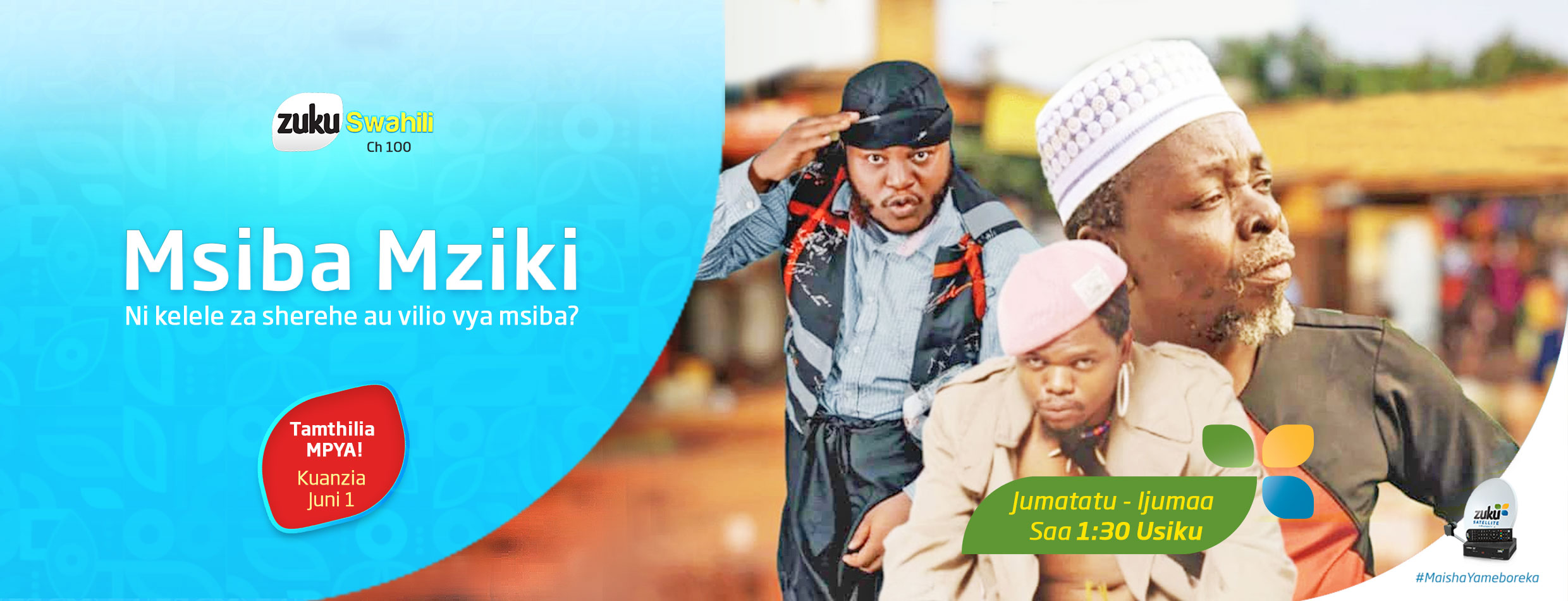 Zuku Swahili - Msiba Mziki